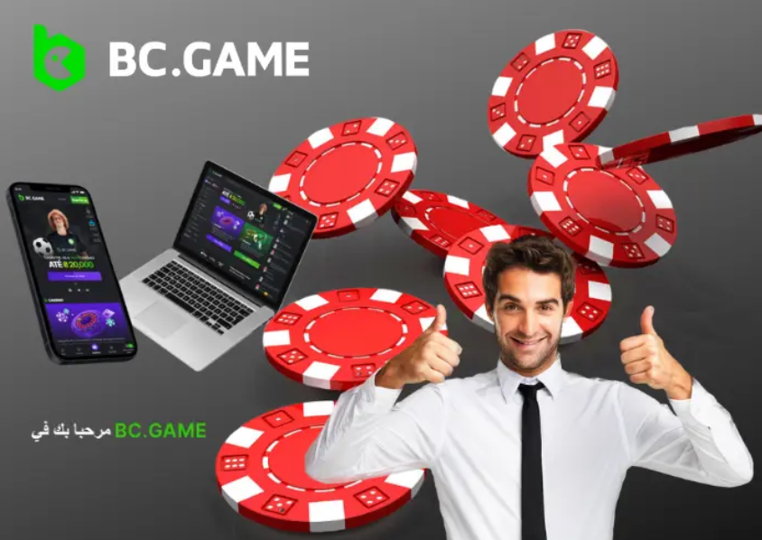 BC Game Login Your Gateway to Online Gaming Excitement