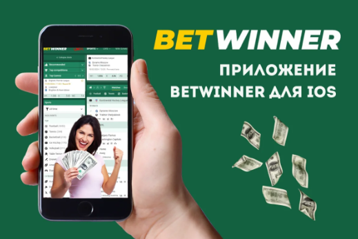 Betwinner Betting A Closer Look at a Leading Betting Platform