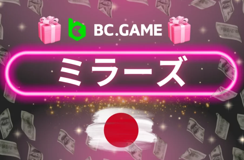 Understanding BC Game Payment Methods for Seamless Transactions