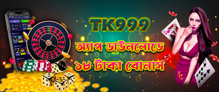 Discover the Exciting World of Online Gaming at TK999