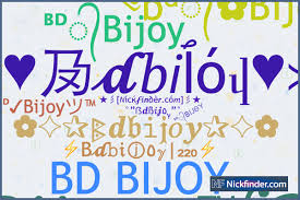 Discover the World of Bdbijoy A Hub for Fun and Knowledge